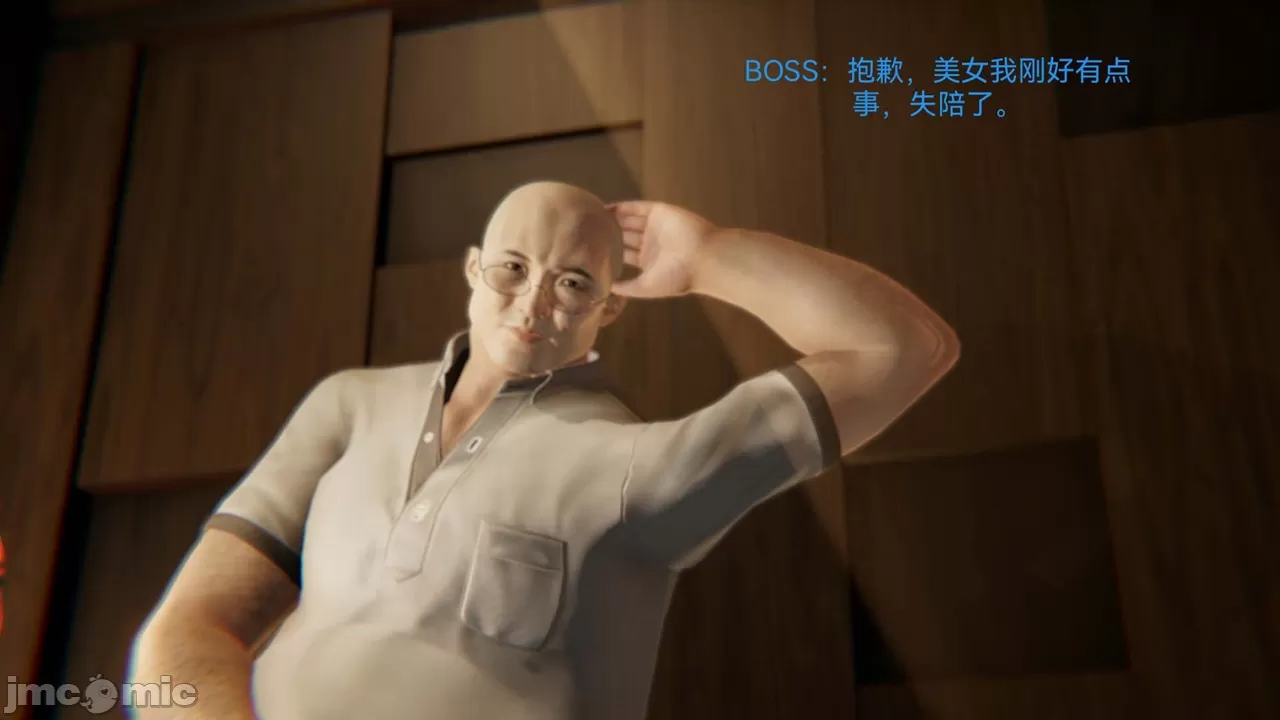 女特工01-03 page 10 full