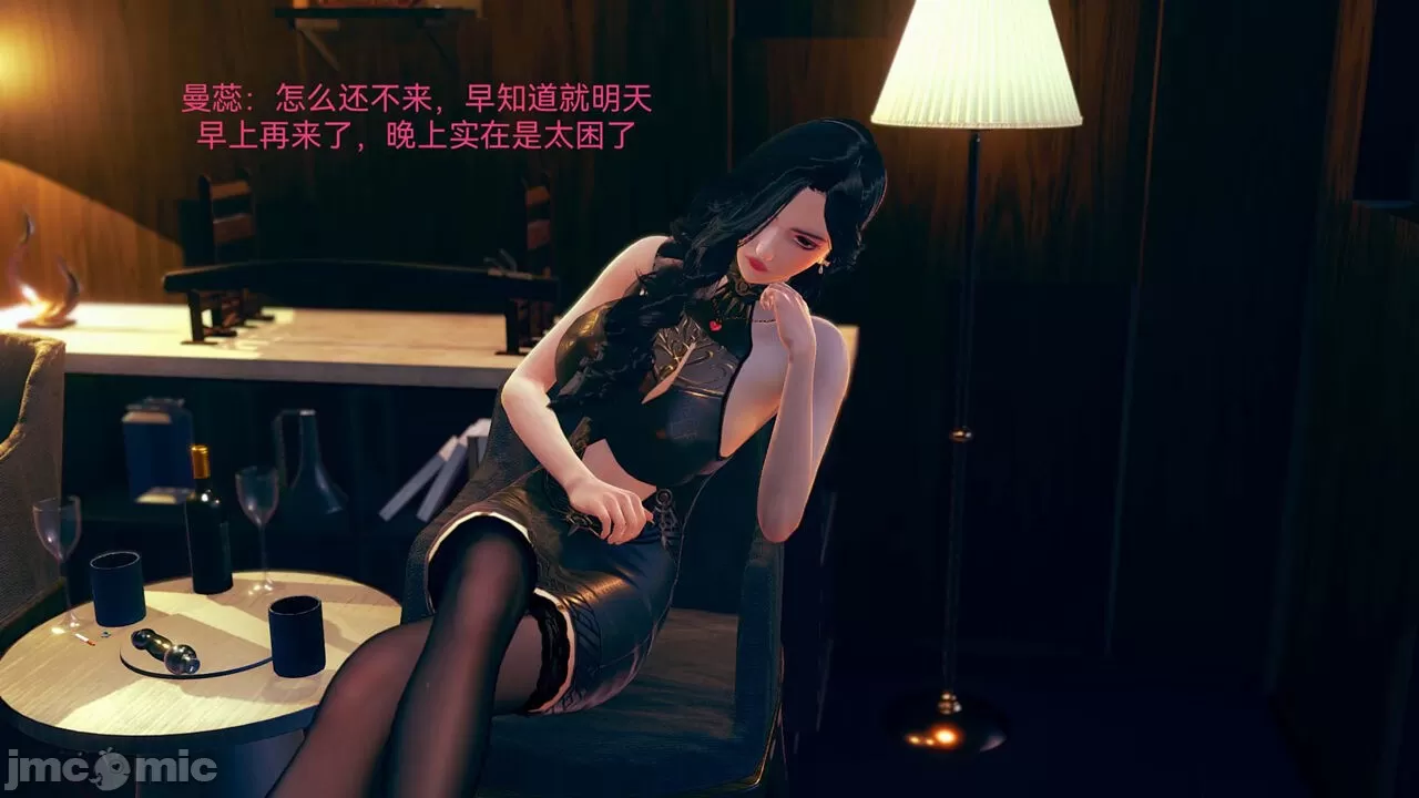 女特工01-03 page 3 full