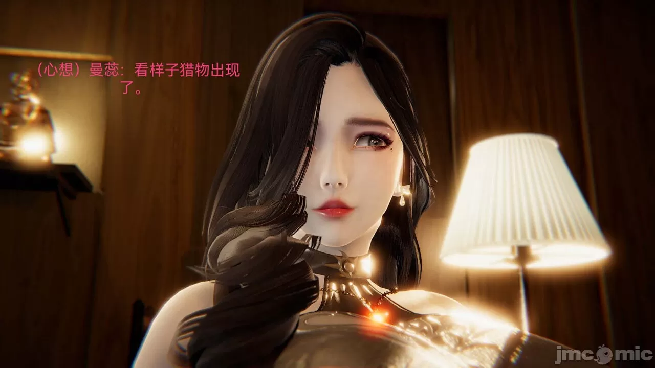 女特工01-03 page 4 full