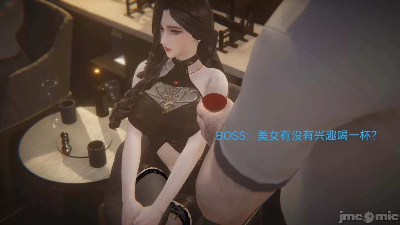 女特工01-03 page 5 full