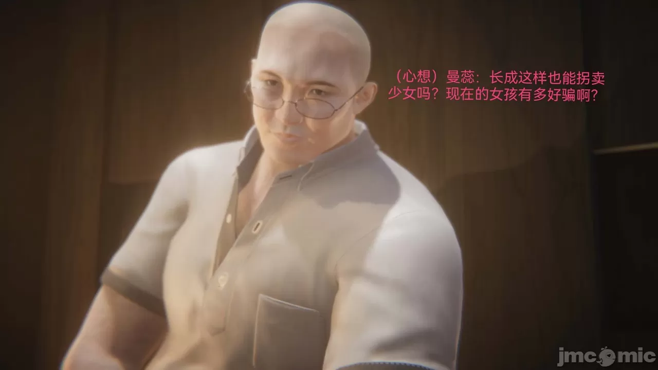 女特工01-03 page 6 full