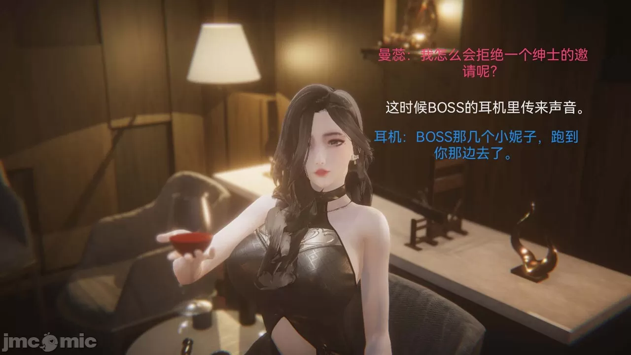 女特工01-03 page 9 full