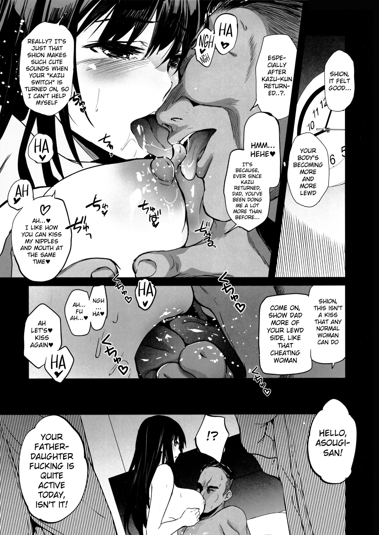 Otonari no Nie Yon Tooku e Itta Osananajimi page 10 full