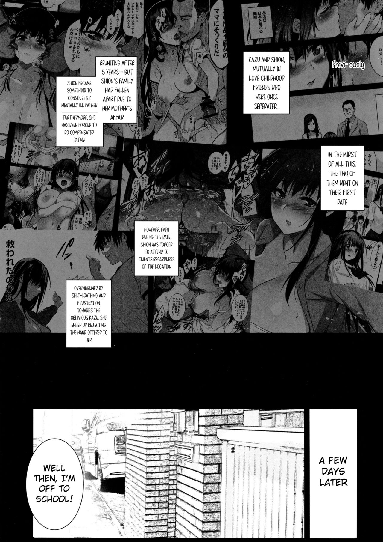 Otonari no Nie Yon Tooku e Itta Osananajimi page 2 full