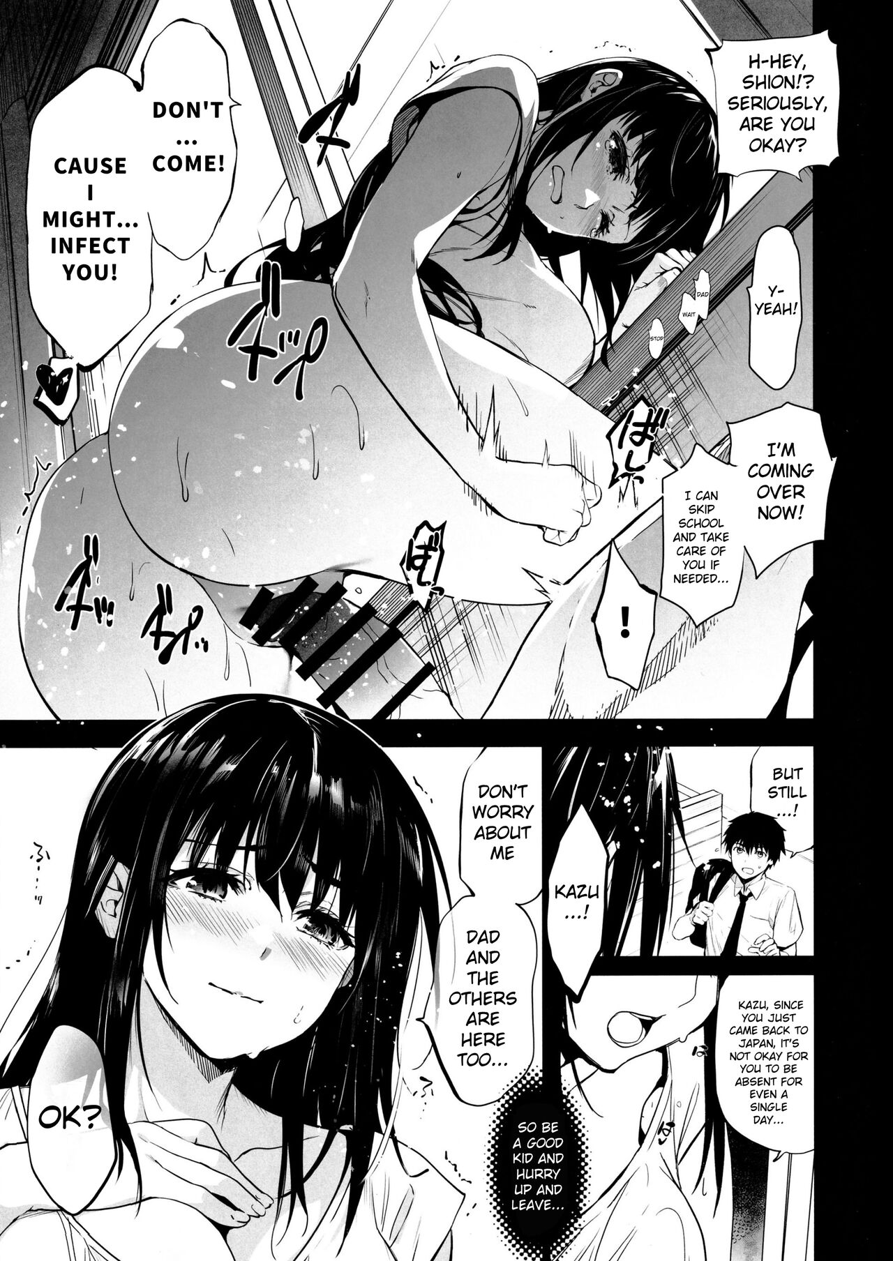 Otonari no Nie Yon Tooku e Itta Osananajimi page 6 full