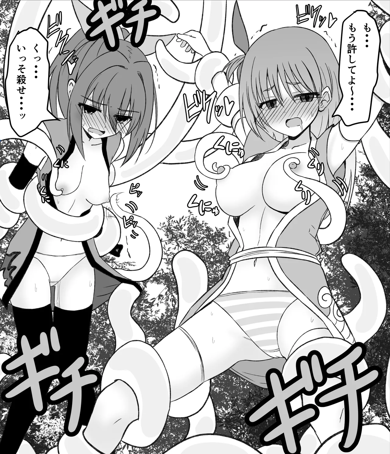 Misc Hakoroku Pixiv requests 2021-2024 page 1 full