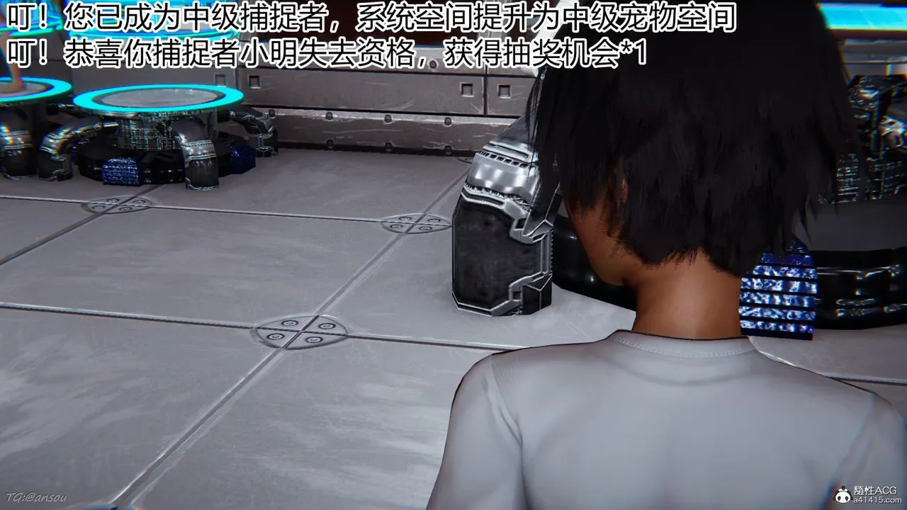 宠物捕捉大师中） page 2 full