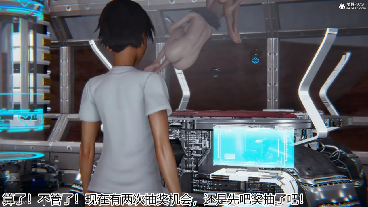 宠物捕捉大师中） page 4 full