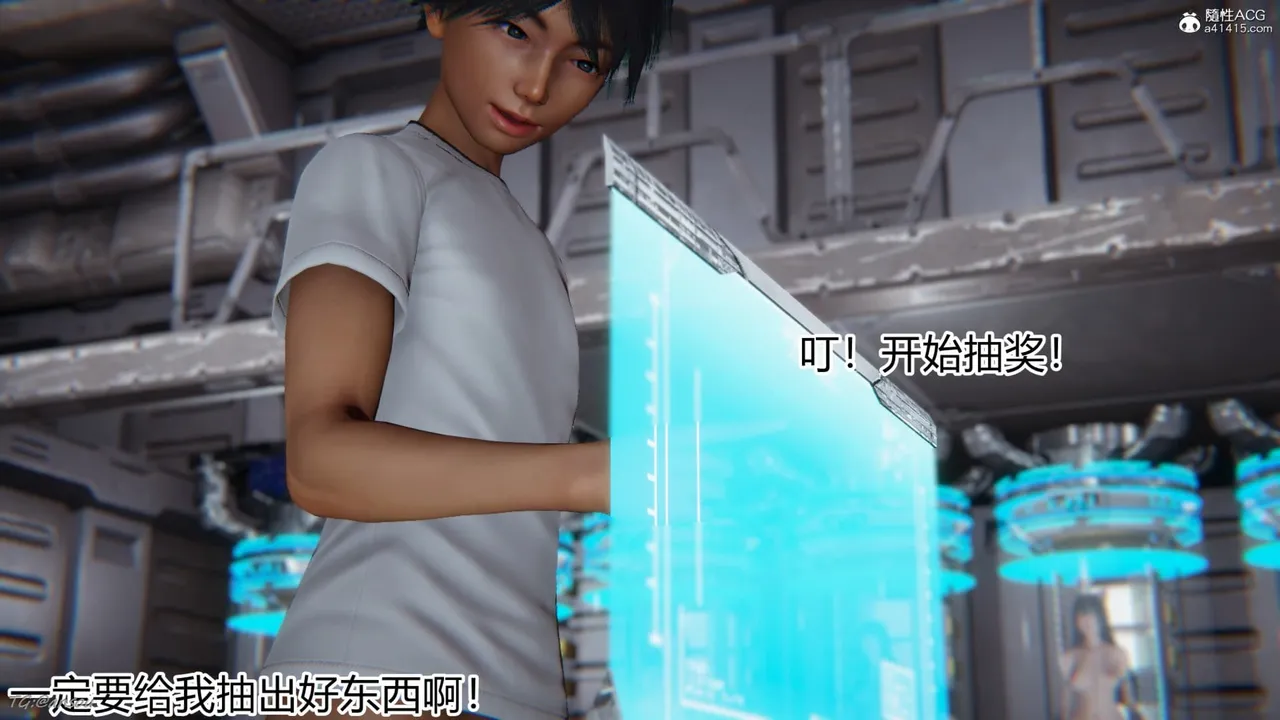 宠物捕捉大师中） page 5 full