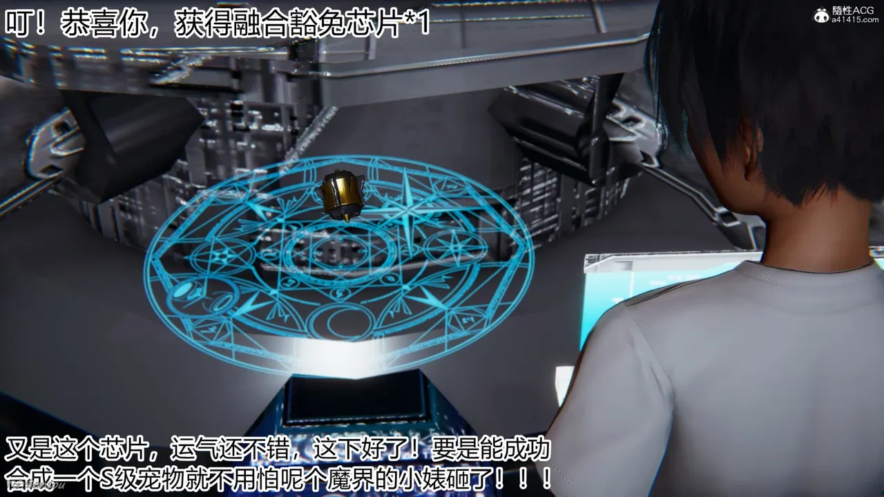 宠物捕捉大师中） page 6 full