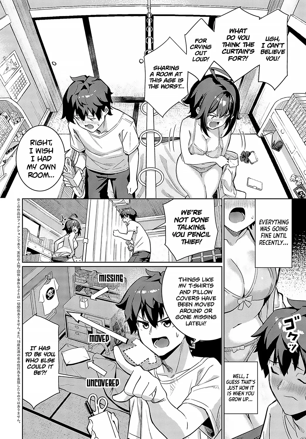 Onaji Heya, Onaji Kimochi | Same Room, Same Feeling page 2 full