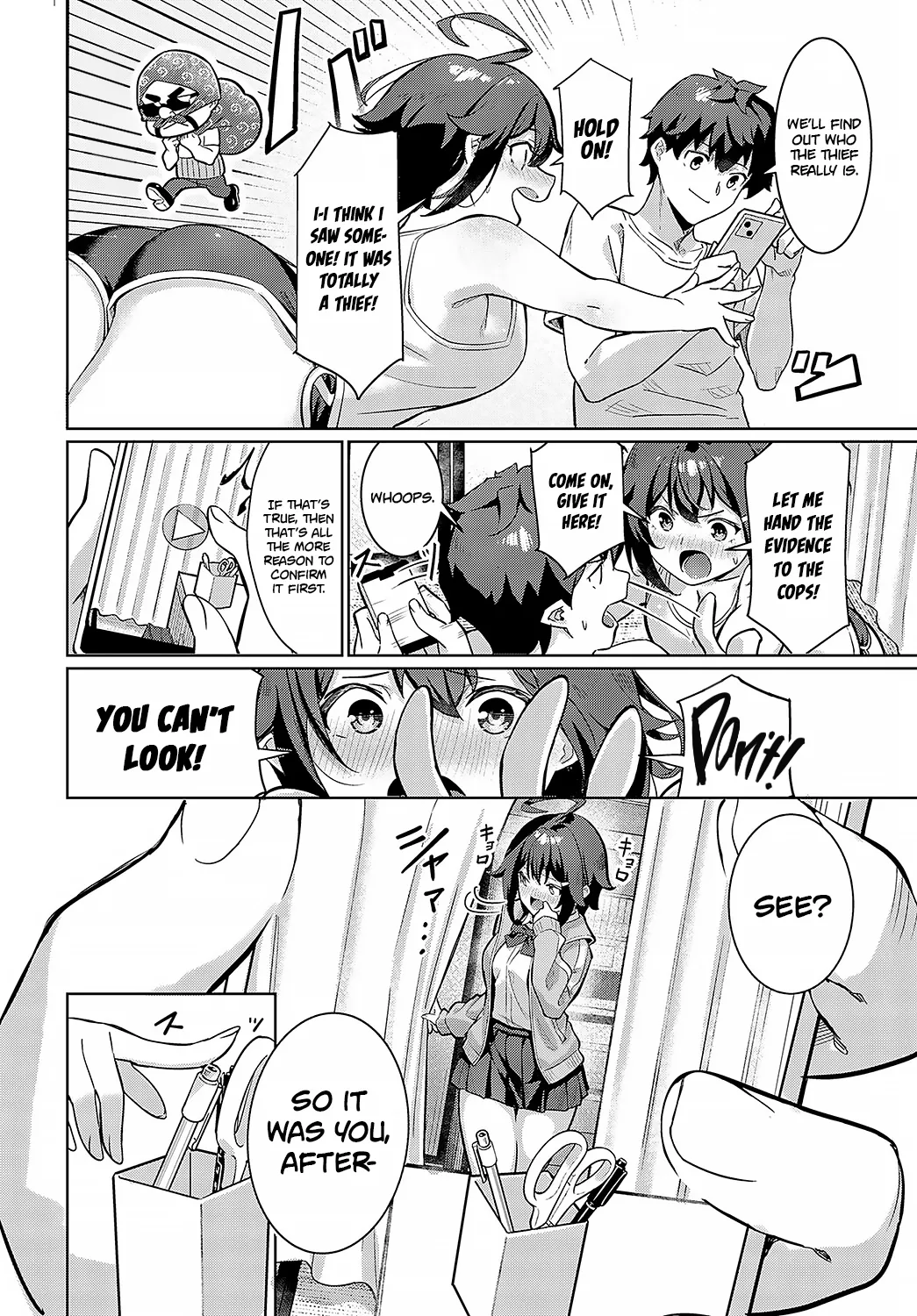 Onaji Heya, Onaji Kimochi | Same Room, Same Feeling page 4 full