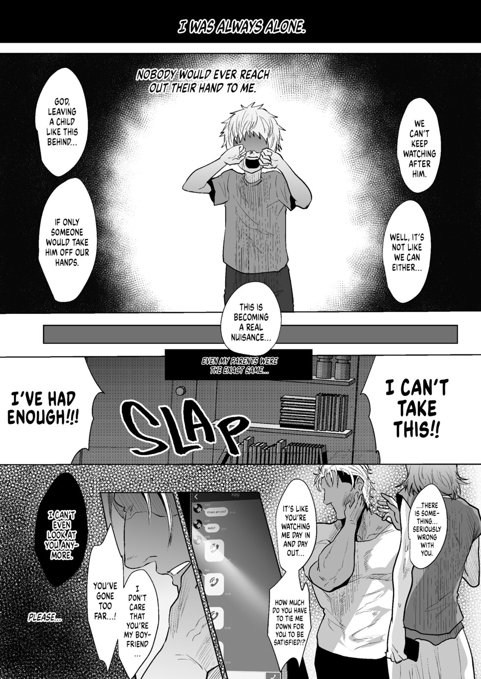 Ore no Tou-san 2 | My Father In Law 2 page 2 full