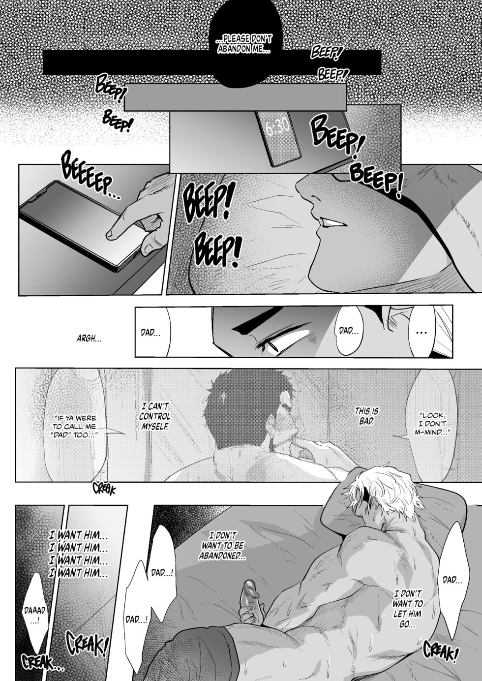 Ore no Tou-san 2 | My Father In Law 2 page 3 full