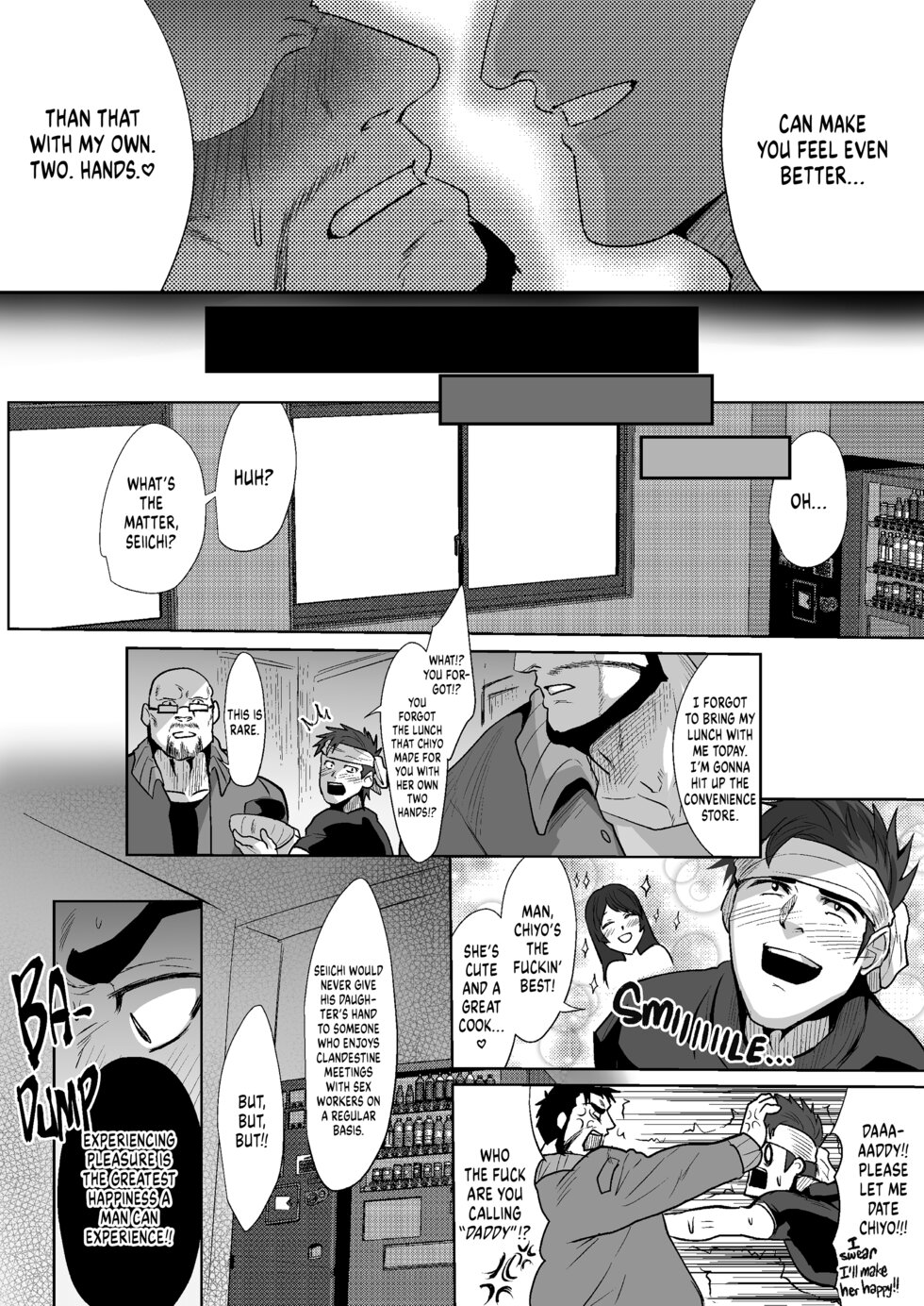 Ore no Tou-san 2 | My Father In Law 2 page 7 full