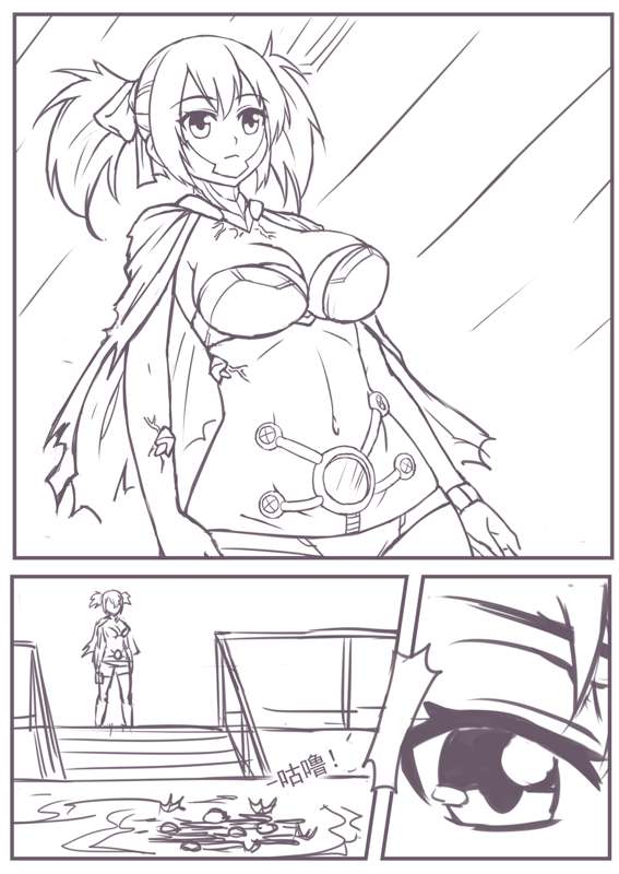 実験の脱出 page 3 full