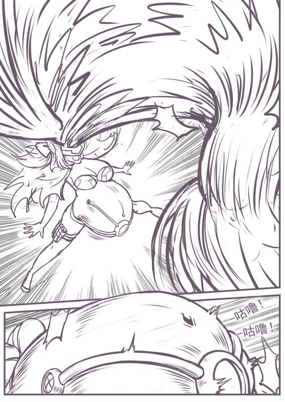 実験の脱出 page 6 full