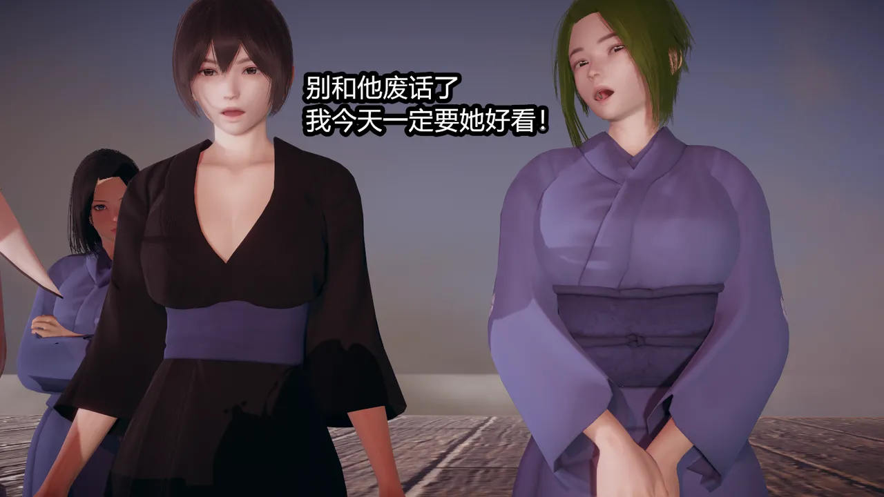 斗罗玉传-番外1-云韵无惨 page 8 full