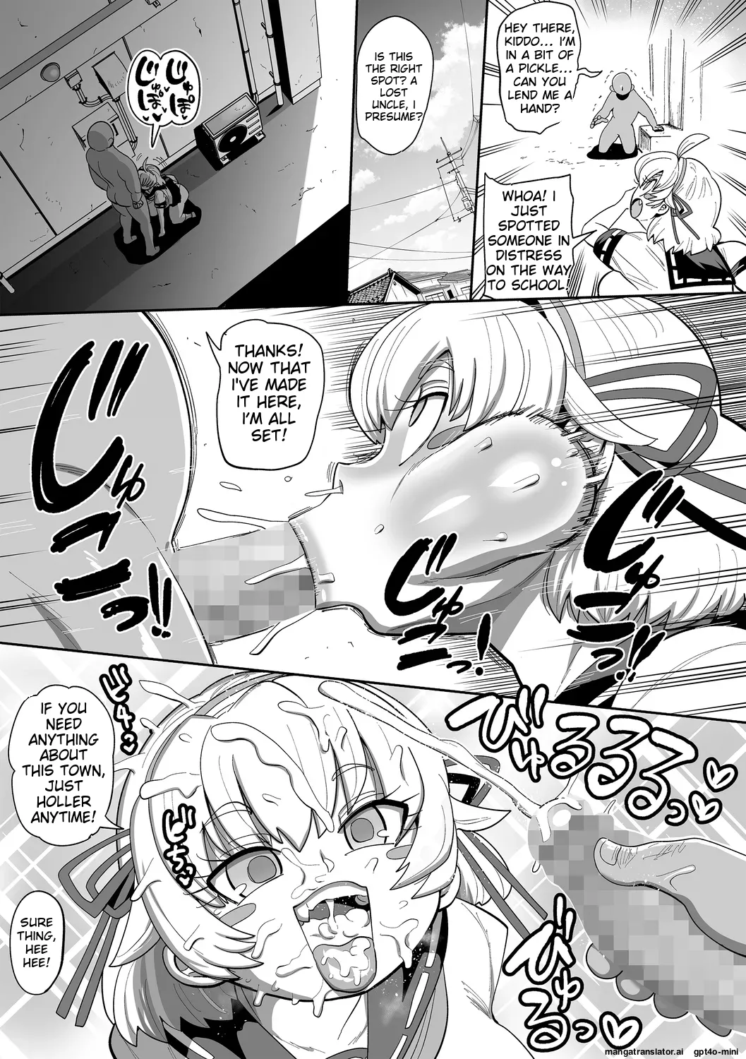 Nayutayuta! Ch.6 "Toaru Yuta no 1-Nichi" page 5 full