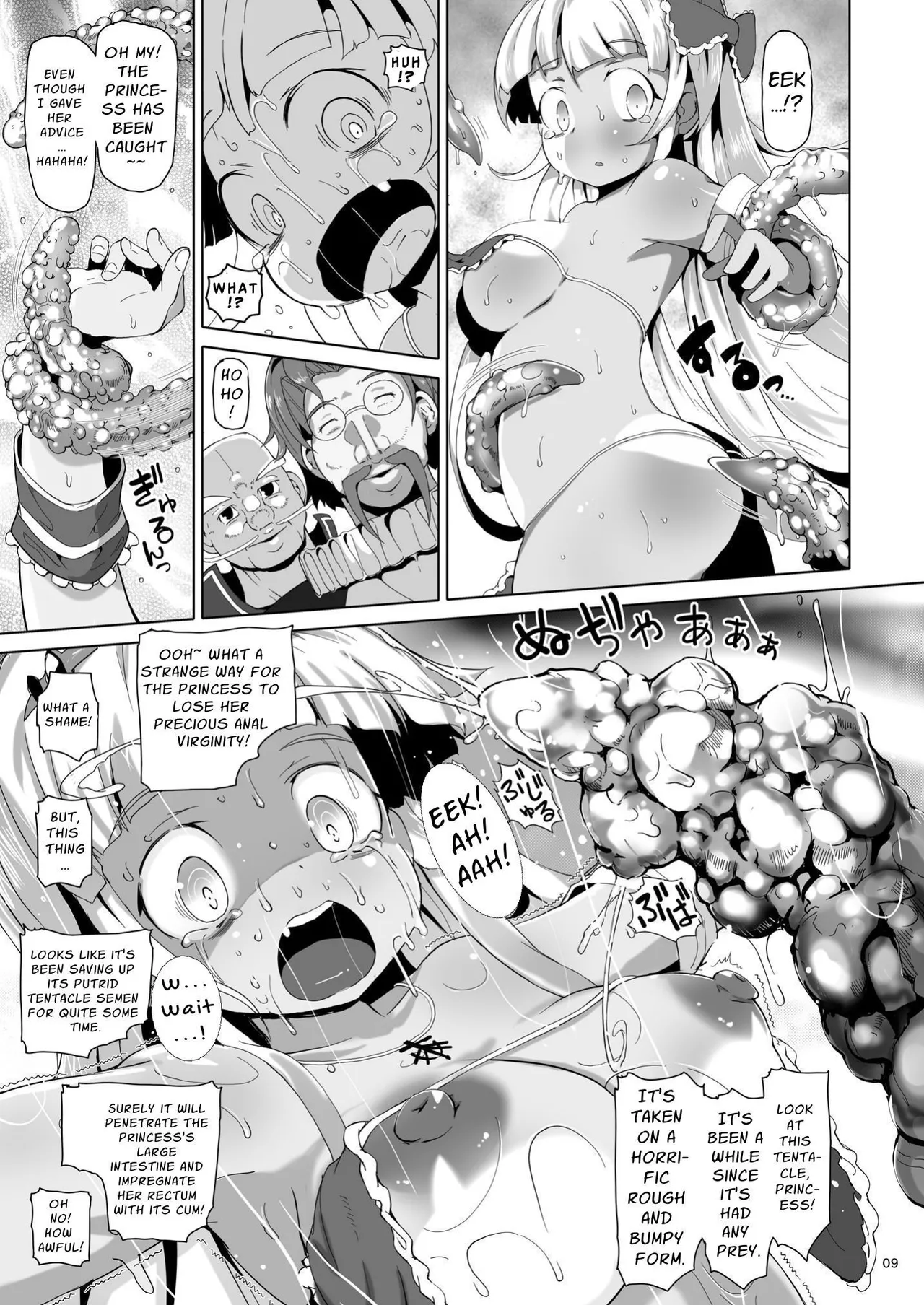 Oshiri Dungeon | Ass Dungeon page 9 full