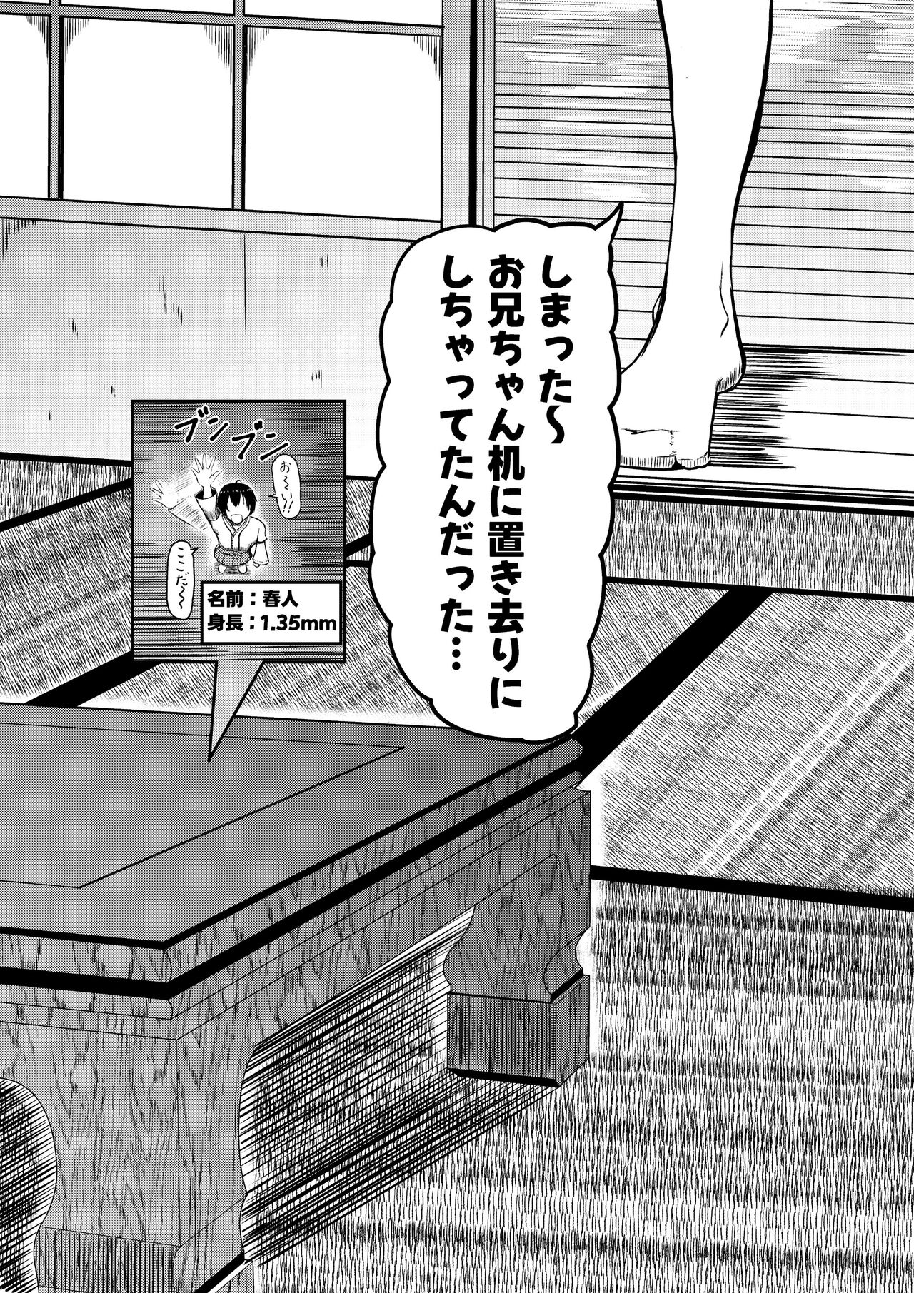 Twitter Skebs Compilation page 2 full