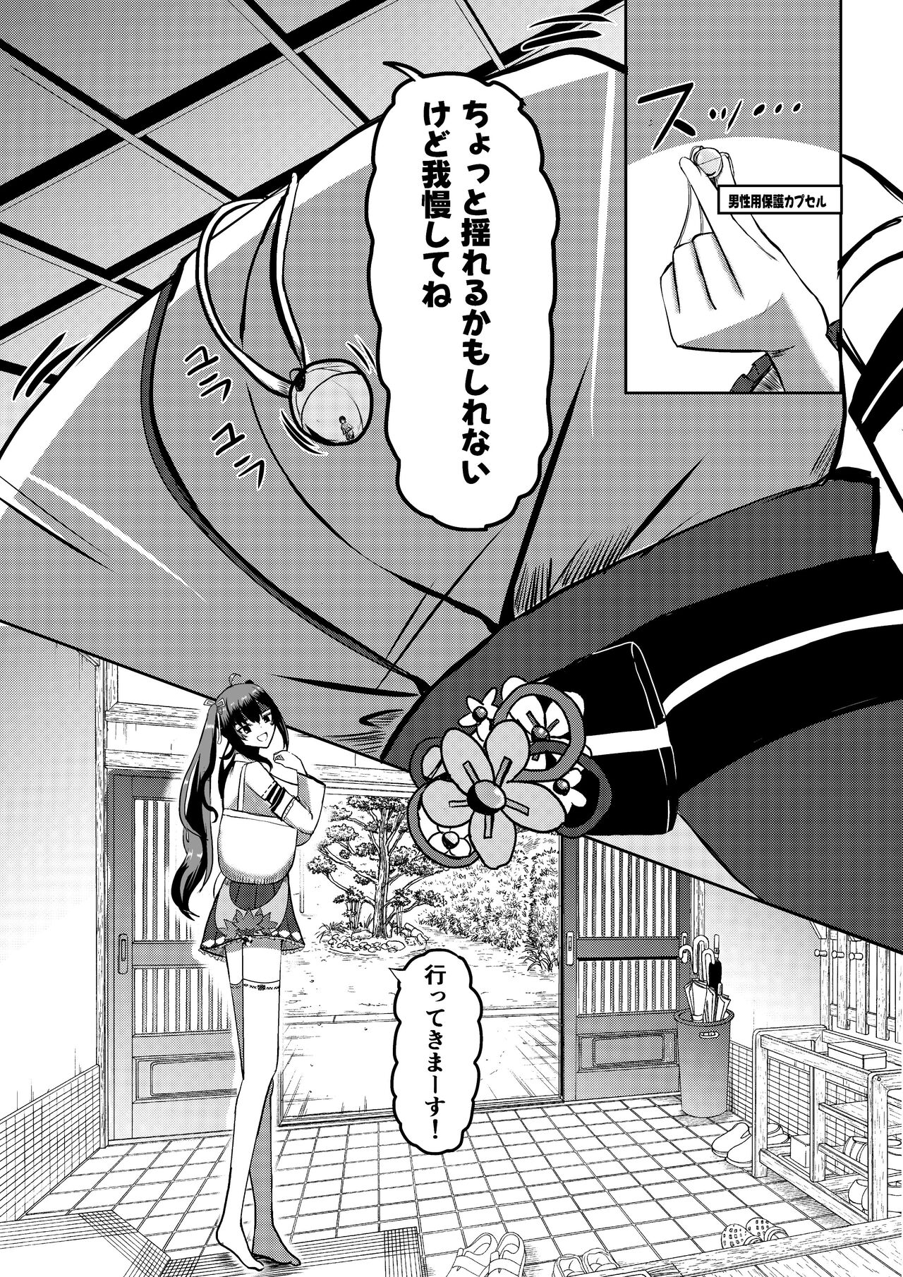 Twitter Skebs Compilation page 5 full