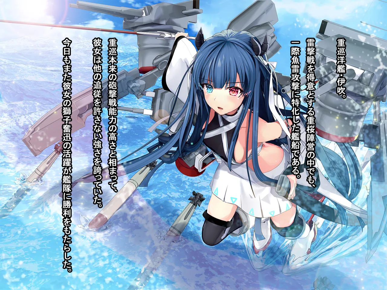 寝取られ伊吹の異種姦妊娠 page 8 full