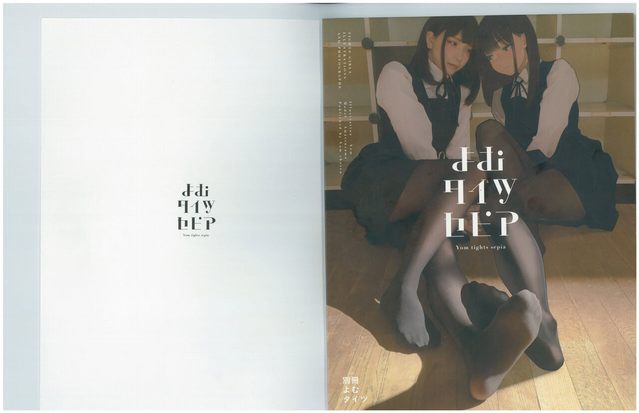 Yom Tights Sepia_20241021 page 1 full