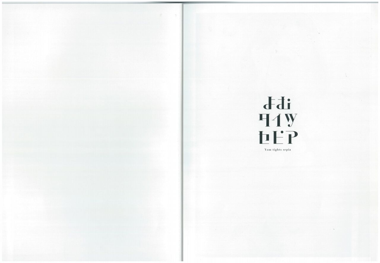 Yom Tights Sepia_20241021 page 2 full