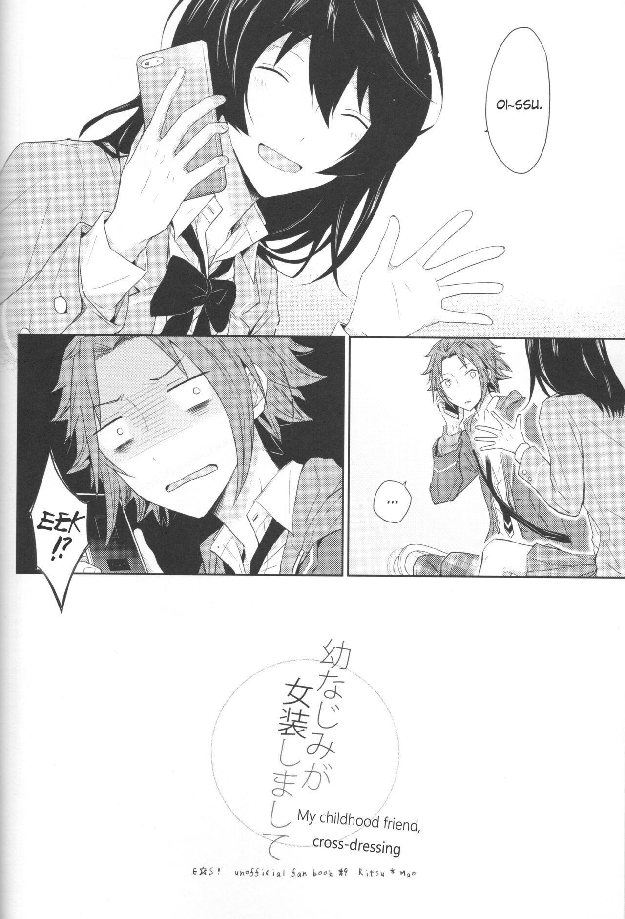 My Childhood Friend, Cross-Dressing page 5 full