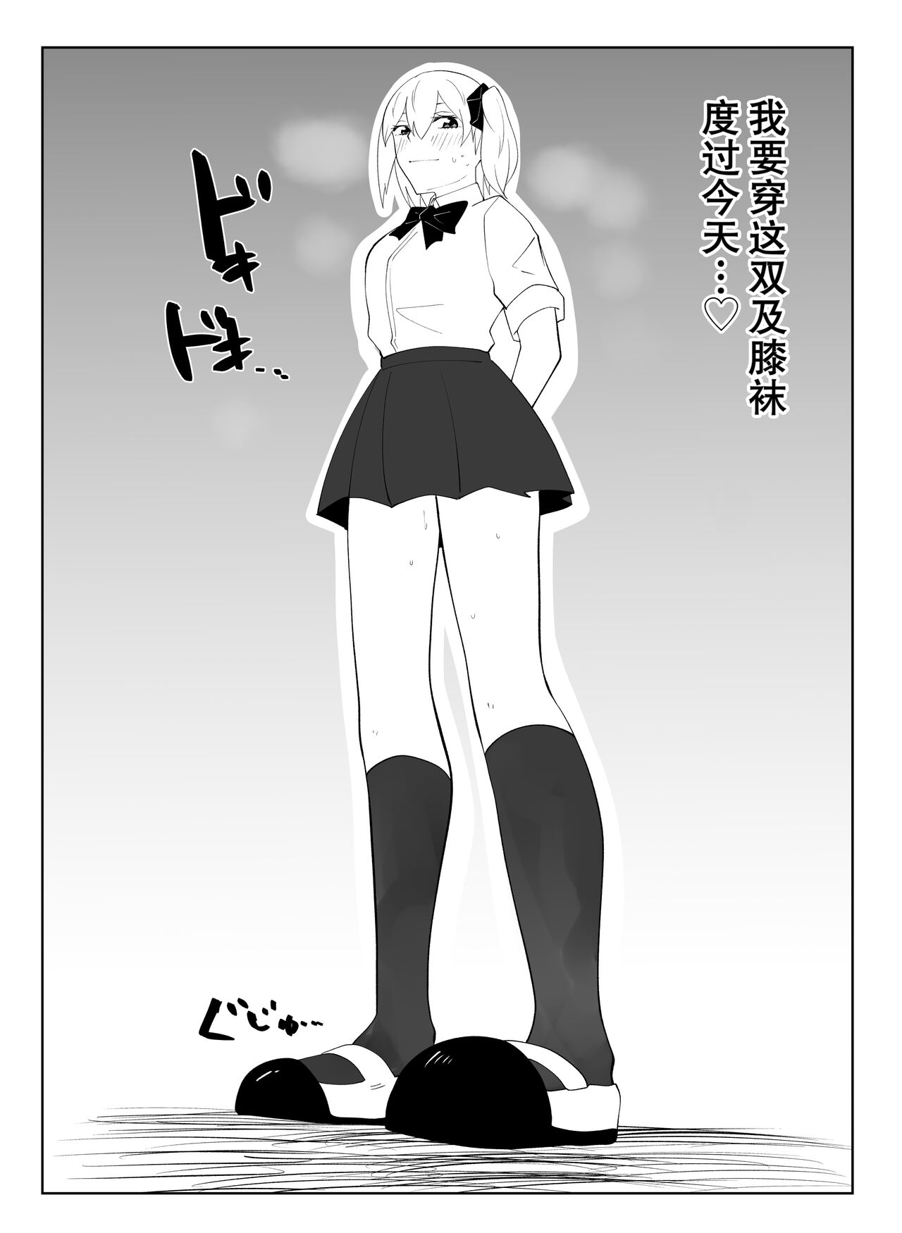 春名紗奈-24年7月份赞助短篇 page 4 full