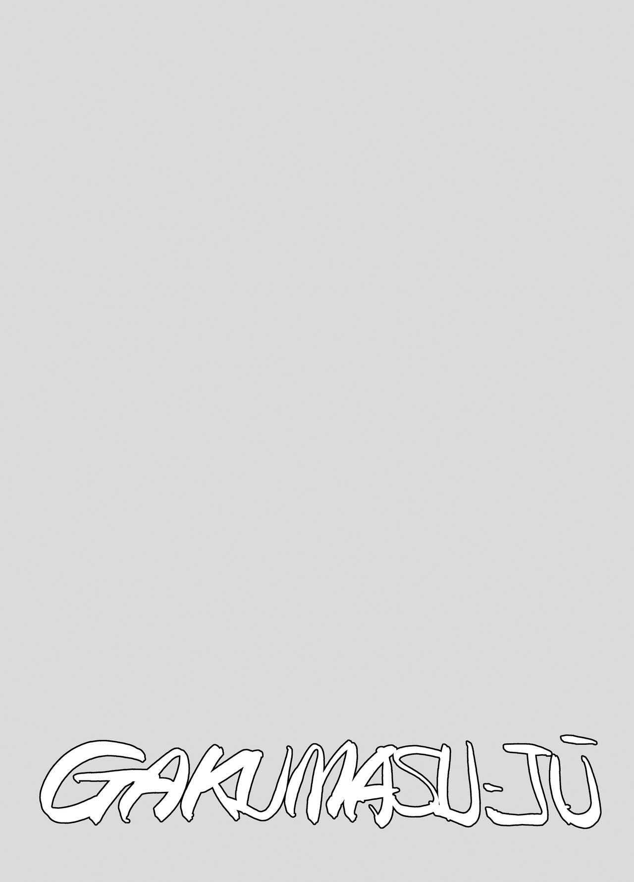 Gaku Masujū page 2 full