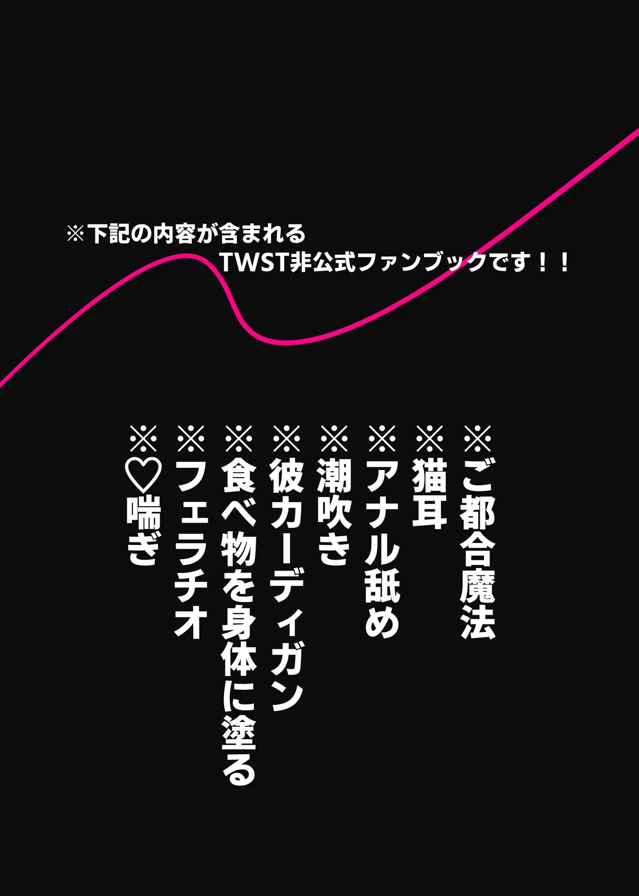 Some more page 2 full