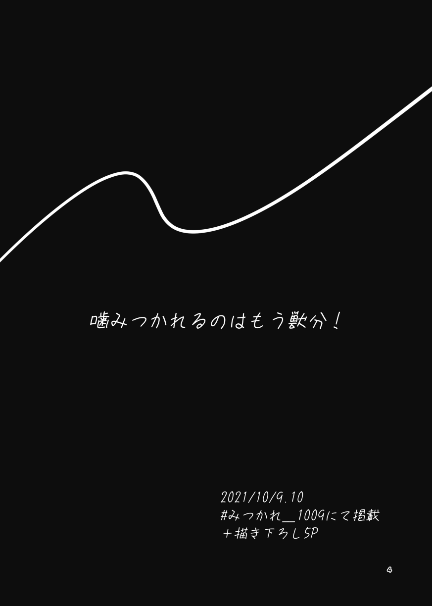 Some more page 4 full