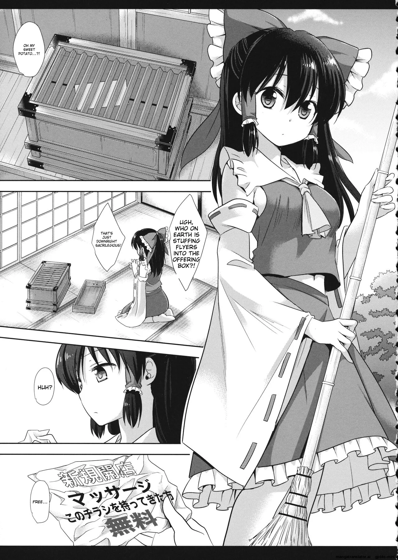 Touhou Ryoujyoku 37 Reimu VS Chouzetsu Hentai Massage-shi page 3 full