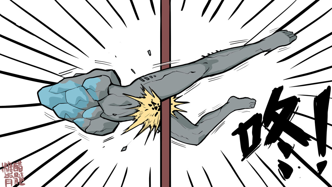 当石双双对天命人使用了飞踢 page 4 full