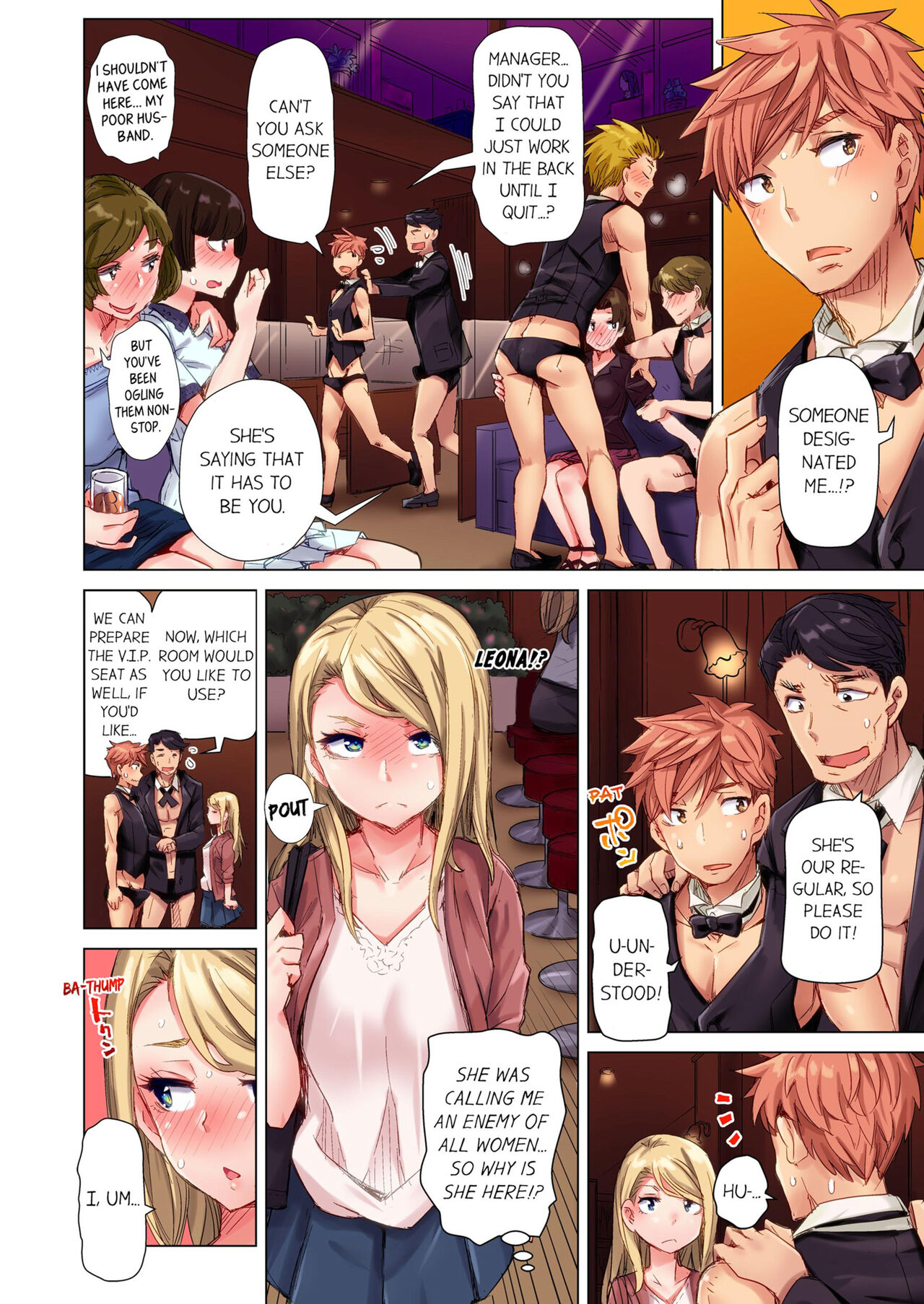 [Kira Hiroyoshi] Cin Pub! ~Anoko o Ikaseru no ga Ore no Oshigoto~ | The Dick Pub Vol. 1-10 [English] [Decensored] [Ongoing] Hentai - Raw  102