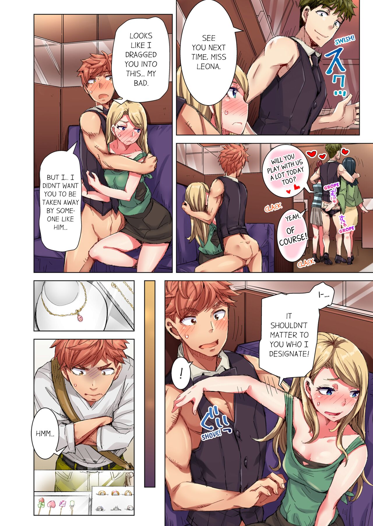 [Kira Hiroyoshi] Cin Pub! ~Anoko o Ikaseru no ga Ore no Oshigoto~ | The Dick Pub Vol. 1-10 [English] [Decensored] [Ongoing] Hentai - Raw  197