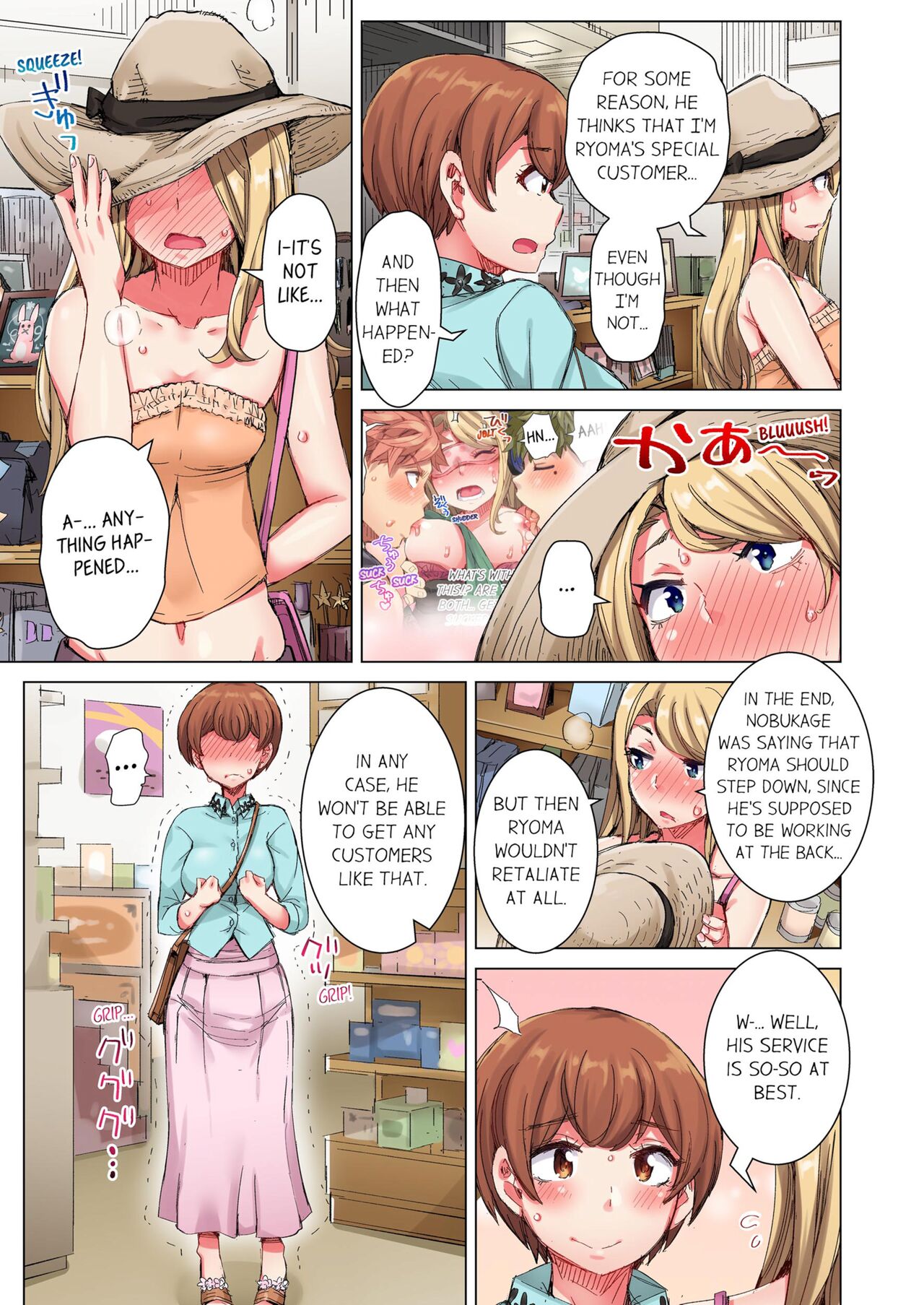 [Kira Hiroyoshi] Cin Pub! ~Anoko o Ikaseru no ga Ore no Oshigoto~ | The Dick Pub Vol. 1-10 [English] [Decensored] [Ongoing] Hentai - Raw  206