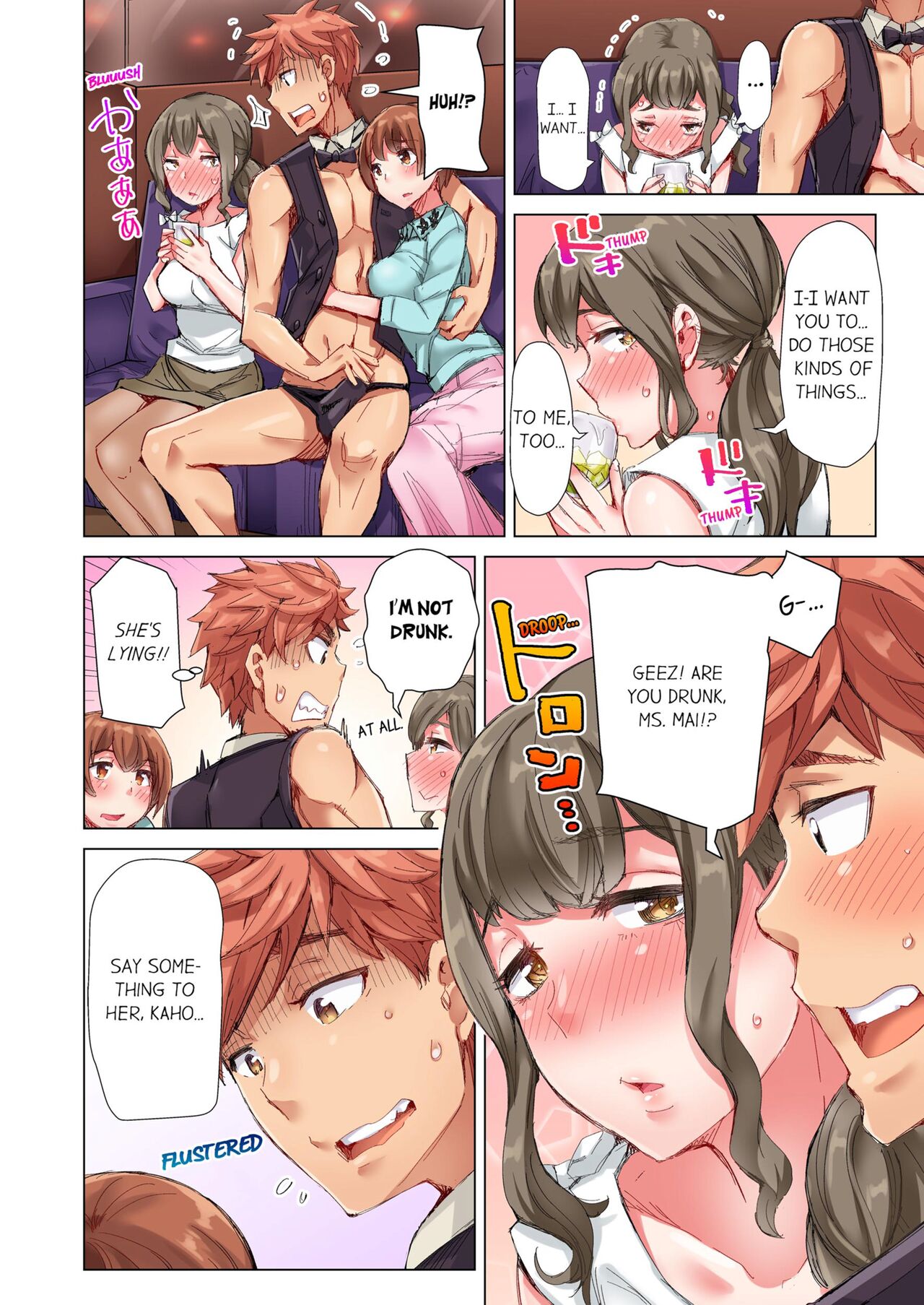 [Kira Hiroyoshi] Cin Pub! ~Anoko o Ikaseru no ga Ore no Oshigoto~ | The Dick Pub Vol. 1-10 [English] [Decensored] [Ongoing] Hentai - Raw  222