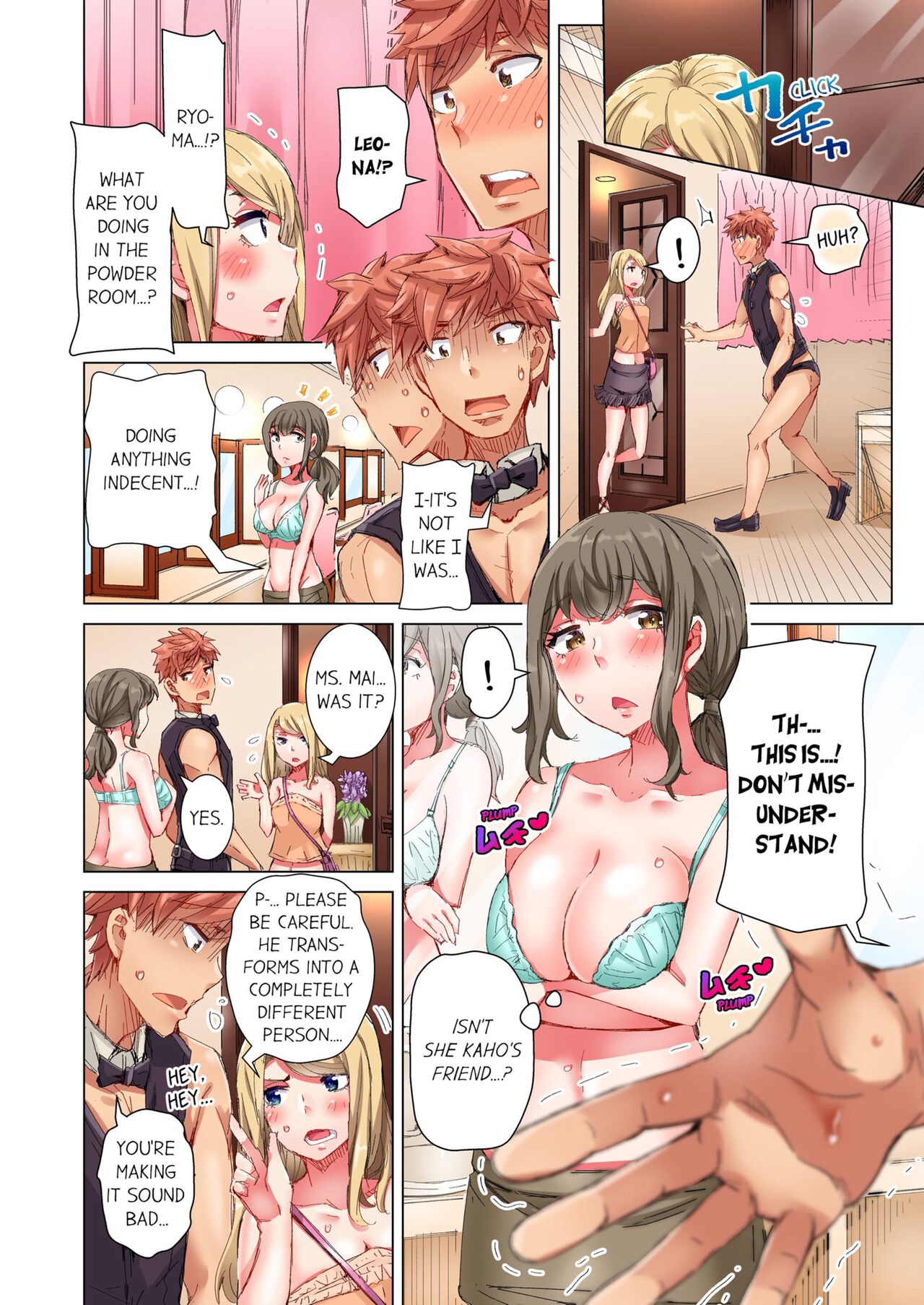 [Kira Hiroyoshi] Cin Pub! ~Anoko o Ikaseru no ga Ore no Oshigoto~ | The Dick Pub Vol. 1-10 [English] [Decensored] [Ongoing] Hentai - Raw  242