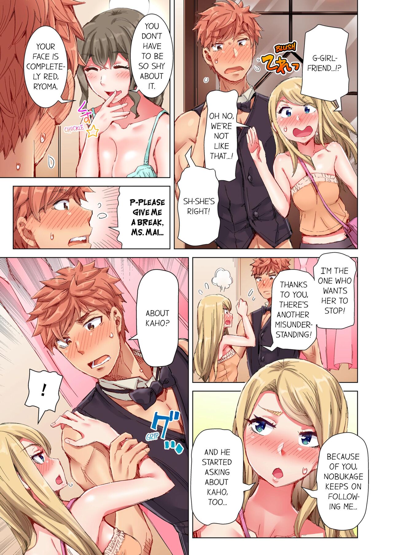 [Kira Hiroyoshi] Cin Pub! ~Anoko o Ikaseru no ga Ore no Oshigoto~ | The Dick Pub Vol. 1-10 [English] [Decensored] [Ongoing] Hentai - Raw  245