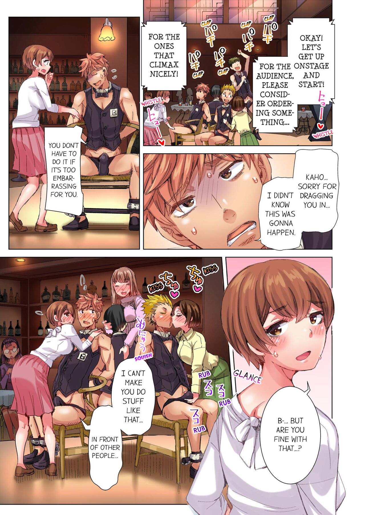 [Kira Hiroyoshi] Cin Pub! ~Anoko o Ikaseru no ga Ore no Oshigoto~ | The Dick Pub Vol. 1-10 [English] [Decensored] [Ongoing] Hentai - Raw  303