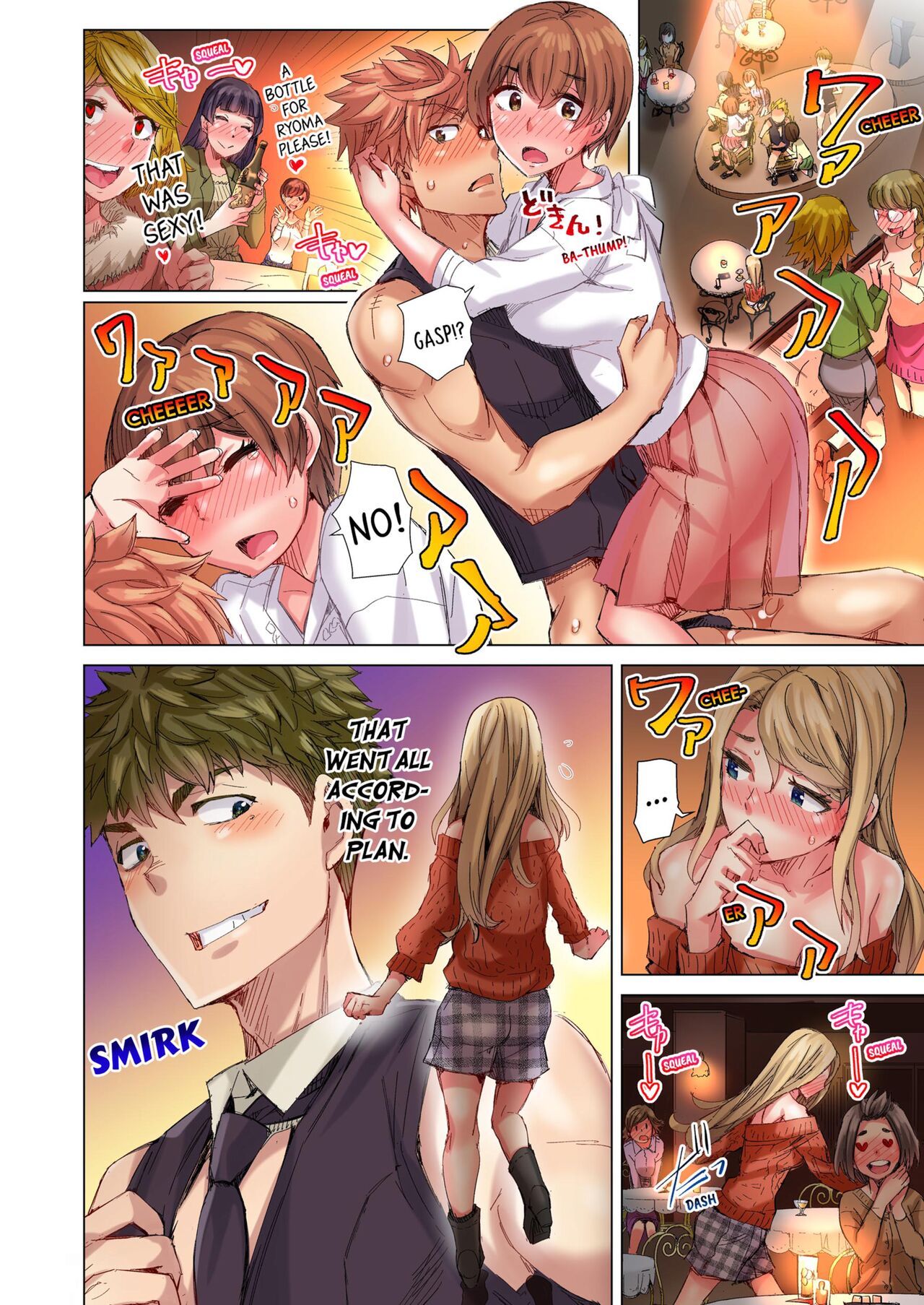 [Kira Hiroyoshi] Cin Pub! ~Anoko o Ikaseru no ga Ore no Oshigoto~ | The Dick Pub Vol. 1-10 [English] [Decensored] [Ongoing] Hentai - Raw  318