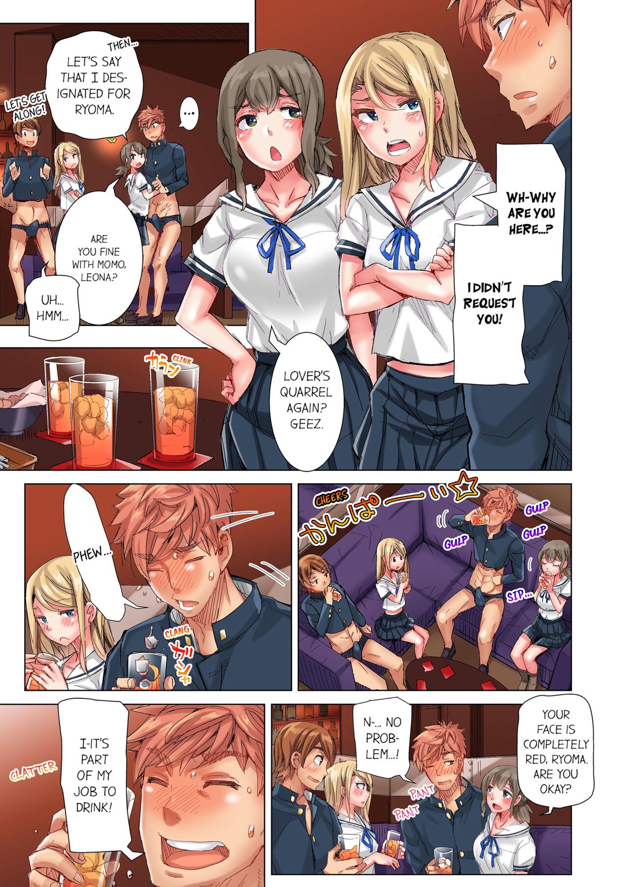 [Kira Hiroyoshi] Cin Pub! ~Anoko o Ikaseru no ga Ore no Oshigoto~ | The Dick Pub Vol. 1-10 [English] [Decensored] [Ongoing] Hentai - Raw  441