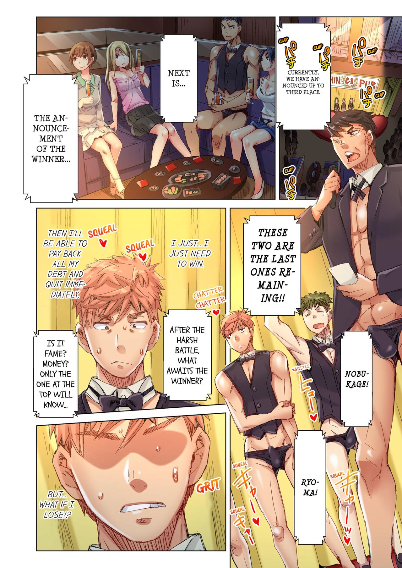 [Kira Hiroyoshi] Cin Pub! ~Anoko o Ikaseru no ga Ore no Oshigoto~ | The Dick Pub Vol. 1-10 [English] [Decensored] [Ongoing] Hentai - Raw  559