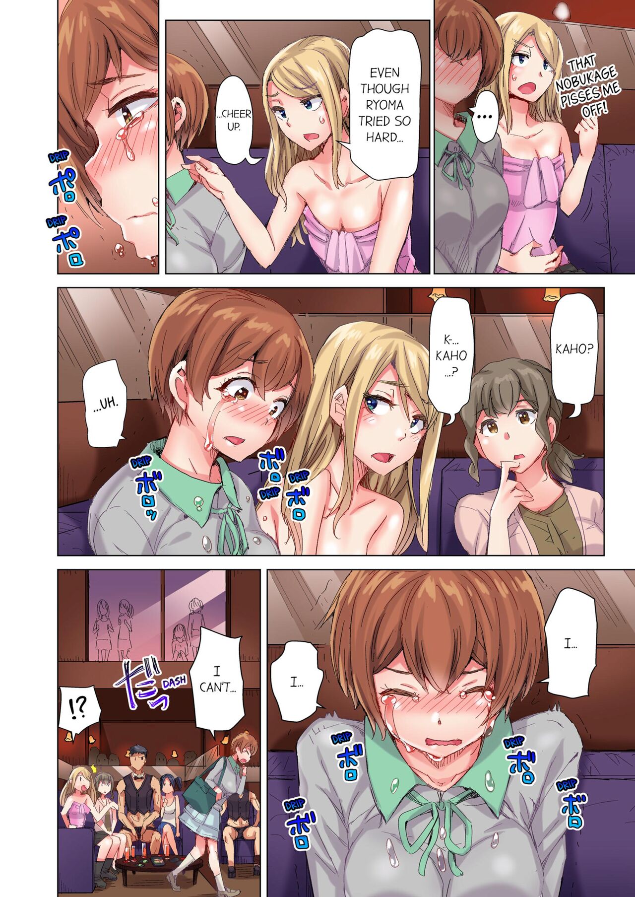 [Kira Hiroyoshi] Cin Pub! ~Anoko o Ikaseru no ga Ore no Oshigoto~ | The Dick Pub Vol. 1-10 [English] [Decensored] [Ongoing] Hentai - Raw  571