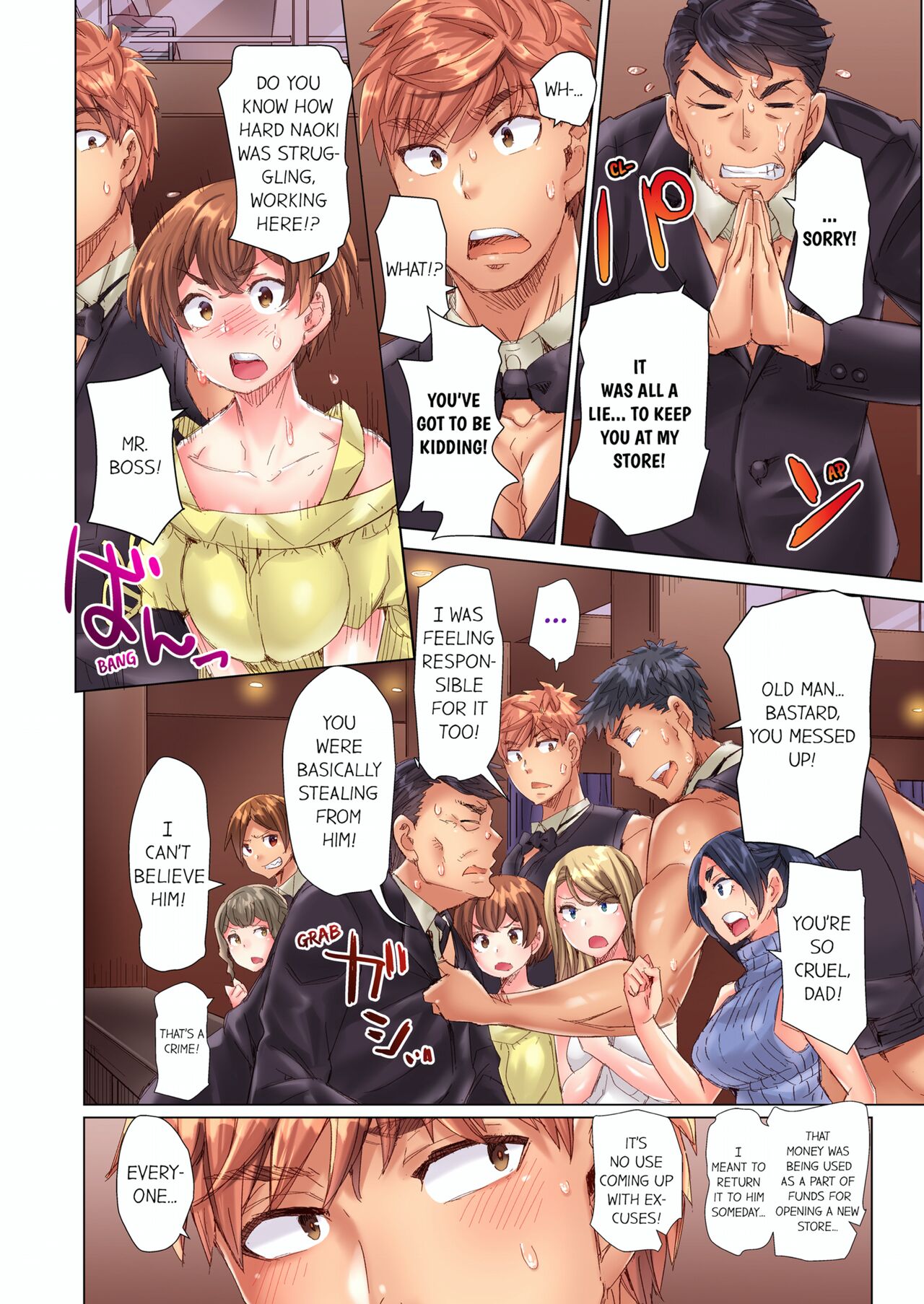 [Kira Hiroyoshi] Cin Pub! ~Anoko o Ikaseru no ga Ore no Oshigoto~ | The Dick Pub Vol. 1-10 [English] [Decensored] [Ongoing] Hentai - Raw  715