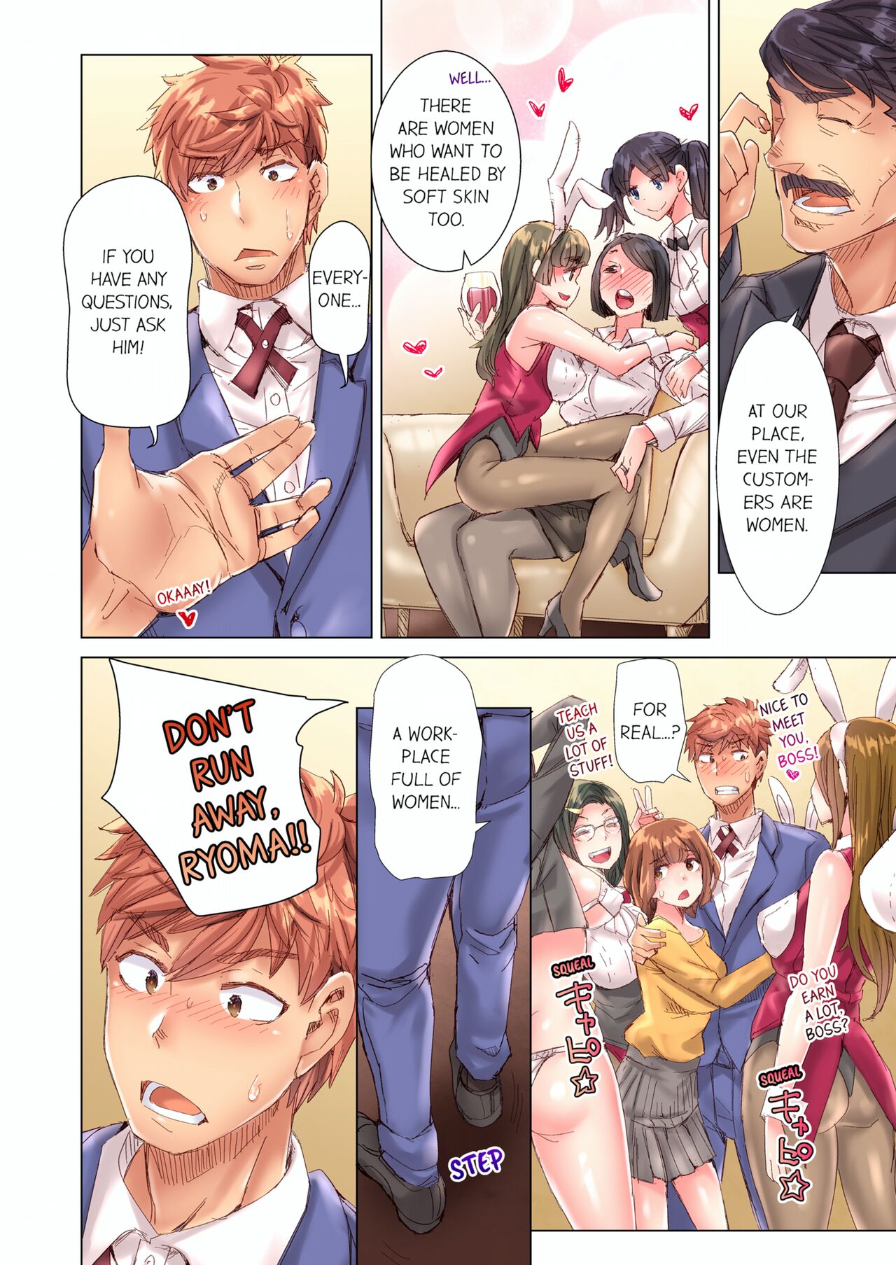 [Kira Hiroyoshi] Cin Pub! ~Anoko o Ikaseru no ga Ore no Oshigoto~ | The Dick Pub Vol. 1-10 [English] [Decensored] [Ongoing] Hentai - Raw  735