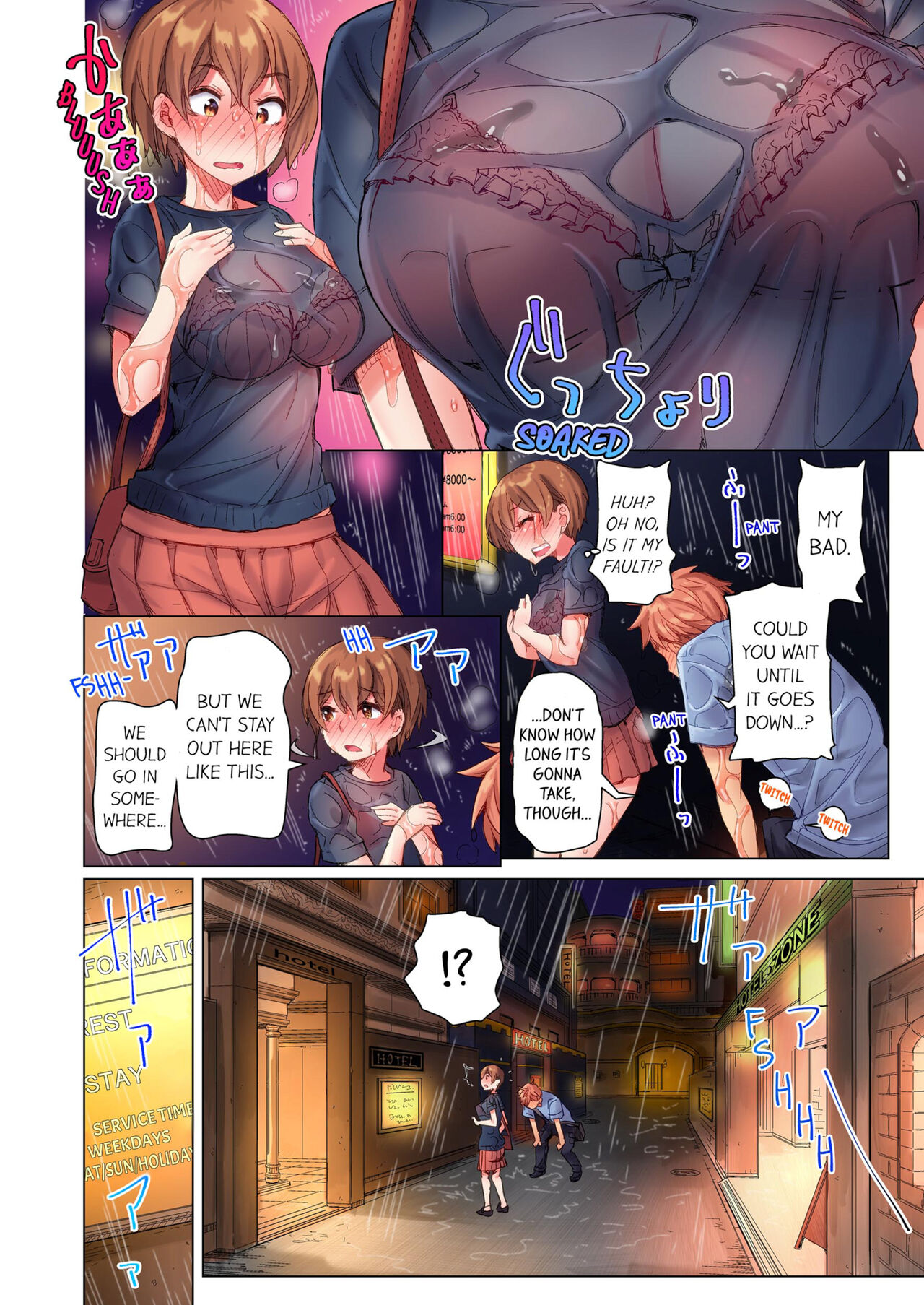 [Kira Hiroyoshi] Cin Pub! ~Anoko o Ikaseru no ga Ore no Oshigoto~ | The Dick Pub Vol. 1-10 [English] [Decensored] [Ongoing] Hentai - Raw  80